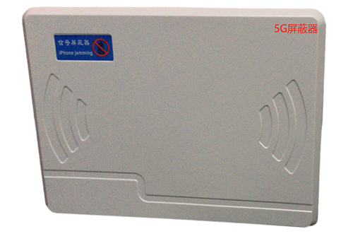 广平经济型移动通信干扰器7路