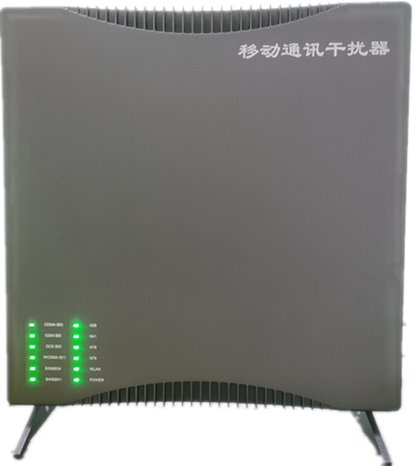  广平信令级放装型数字移动通信干扰器
