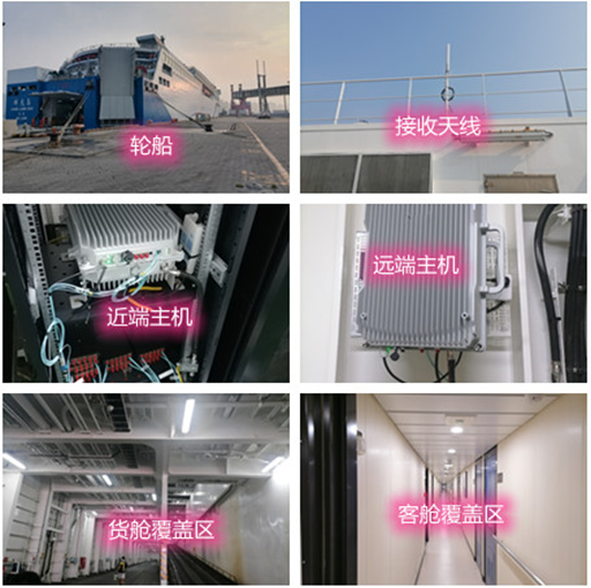  广平海上游轮轮船渔船覆盖案例