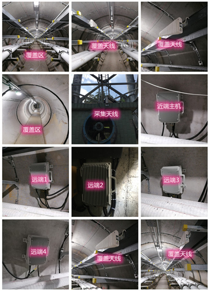  广平电力管廊覆盖天线方案案例
