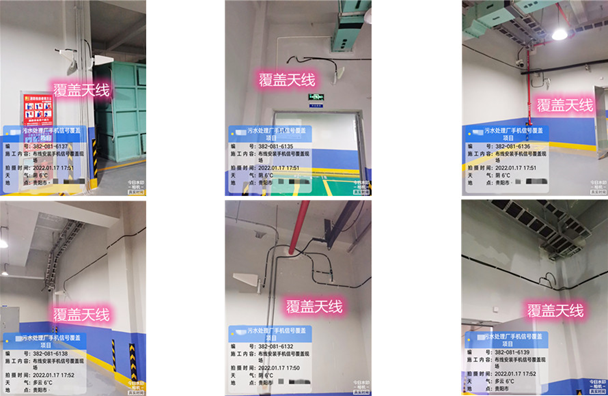  广平污水处理净水厂地下箱体覆盖案例
